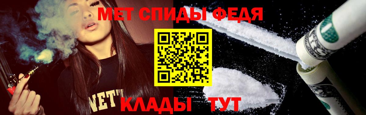 АМФ  нарко площадка телеграм  Удомля  Амфетамин VHQ  Вход с VPN  Amphetamine 