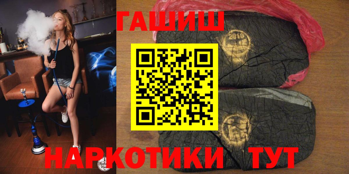 ГАШ Ice-O-Lator  как найти наркотики  Удомля  ГАШИШ индика сатива  Вход с VPN  ГАШИШ 