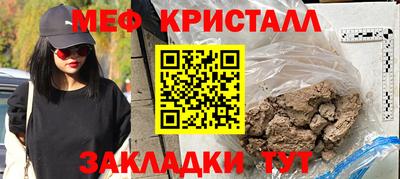 прущие грибы Нальчик