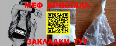 крисы Новодвинск