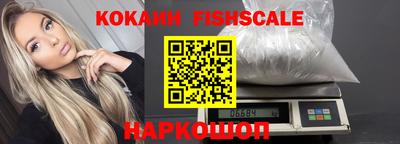 прущие грибы Нальчик