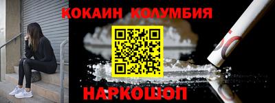 шишки Новозыбков