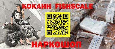 марки lsd Наро-Фоминск