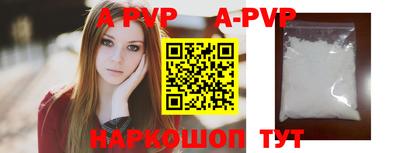 шишки Новозыбков