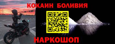 шишки Новозыбков