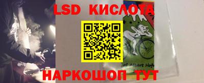 гашиш Нарткала