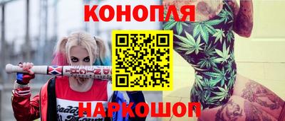 марки lsd Наро-Фоминск