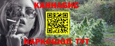 марки lsd Наро-Фоминск