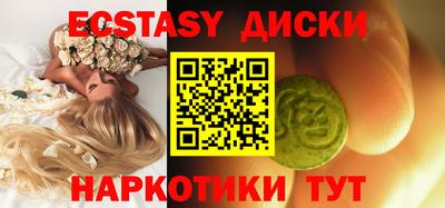прущие грибы Нальчик