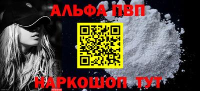 прущие грибы Нальчик