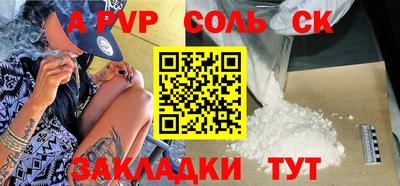 гашиш Нарткала
