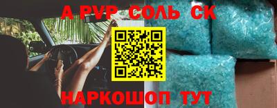 индика Новокубанск