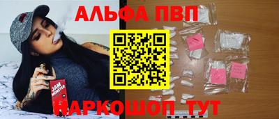 марки lsd Наро-Фоминск