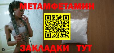 прущие грибы Нальчик