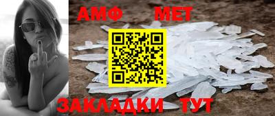 прущие грибы Нальчик