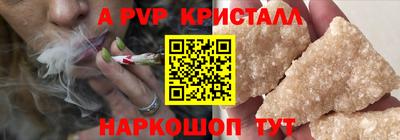 марки lsd Наро-Фоминск