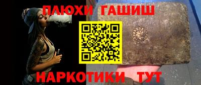 прущие грибы Нальчик