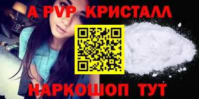 марки lsd Наро-Фоминск