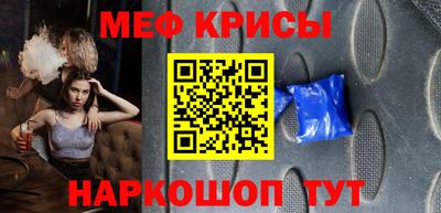 марки lsd Наро-Фоминск