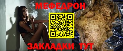 шишки Новозыбков