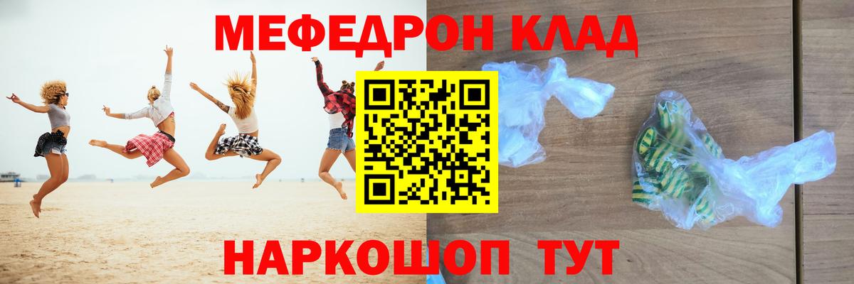   tor  Вход с VPN  МЕФ 4 MMC  Удомля  Мефедрон mephedrone 