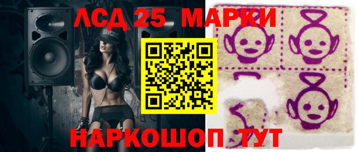 Марки N-bome 1500мкг  Вход с VPN  Удомля 